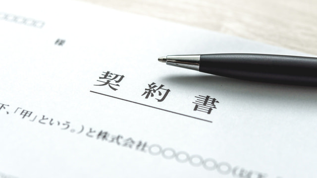 遺言執行支援